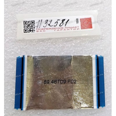 FFC шлейф 30 pin прямой, шаг 1.0 mm, длина 56mm (p/n:69.46T09.F02)