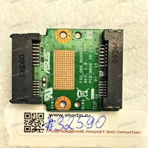CD-ROM SATA board Asus K50AF, K50AB, K50AD, переходник  (p/n:60-NVDCD1000-A01), F52_ODD_BOARD