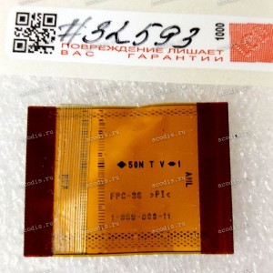 LAN board cable Sony VGN-SZ (p/n: 1-869-800-11) LAN board cable Sony VGN-SZ (p/n: 1-869-800-11)