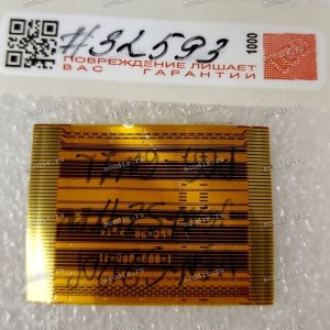 LAN board cable Sony VGN-SZ (p/n: 1-869-800-11) LAN board cable Sony VGN-SZ (p/n: 1-869-800-11)