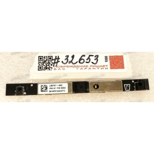 Camera HP Pavilion 15-DY4013DX  (p/n: L50767-9A0 DAYHTCMB4A0 L50767-8K0)