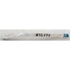 FFC шлейф 14 pin обратный, шаг 0.5 mm, длина 135 mm HP Omen 15-ce008ur 1ZB02EA#ACB TPN-Q194 FFC шлейф 14 pin обратный, шаг 0.5 mm, длина 135 mm HP Omen 15-ce008ur 1ZB02EA#ACB TPN-Q194