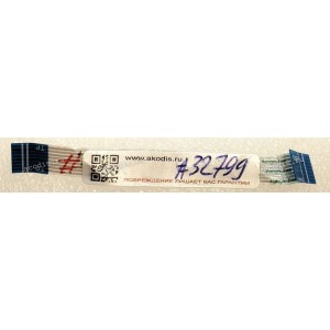 FFC шлейф 8 pin прямой, шаг 1.0 mm, длина 87 mm TP Acer Nitro 5 AN515-54-722C  (EH50F TP FFC NBX0002H700)