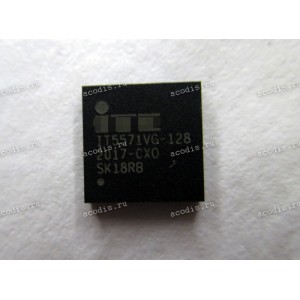 Микросхема ITE IT5571VG-128 CX0, IT5571E-128 CXA, CXS, CX0, CXO, CXZ, IT5571VG-128/CX HUABEI/HQ11111248000 VFBGA-128 (Asus p/n: 06037-00330100) EMBEDDED CONTROLLER
