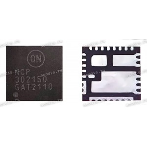 Микросхема ON Semiconductor NCP302150, NCP302150MNTWG, P302150 PQFN31(5*5) с разбора Микросхема ON Semiconductor NCP302150, NCP302150MNTWG, P302150 PQFN31(5*5) с разбора