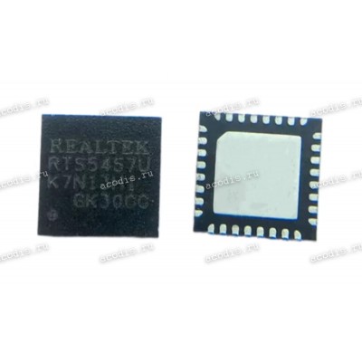 Микросхема RealTek RTS5457U, RTS5457U-CG , 5457U