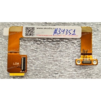 LCD MIPI DSI cable Asus UX334F, UX334FL, UX434F, UX463F MIPI_FPC R2.0 Screen Pad (08201-02611100, UX334FL_MIPI_FPC REV. 2.0) NEW original / CMI 3*1.55,2L(1)0.2MM