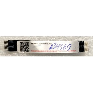 FFC шлейф 8 pin прямой, шаг 1.0 mm, длина 68 mm Lenovo IdeaPad V560 LA56  / LB56 (50.4JW03.011)