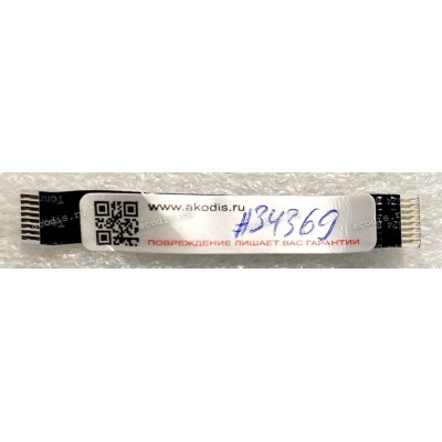 FFC шлейф 8 pin прямой, шаг 1.0 mm, длина 68 mm Lenovo IdeaPad V560 LA56  / LB56 (50.4JW03.011)