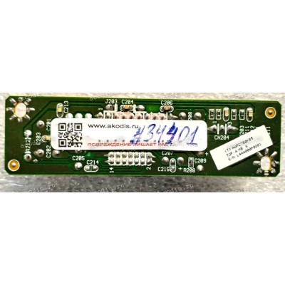Audio board NEC 17,0" 1280X1024 LCD72VM, LCD52VM, LCD92VM (715L1144-2-NMV, (T)AUPC780KB5, AUPCK780B5) chip TDA7496L, K187-32