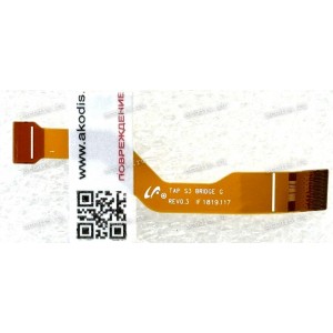 FPC IO cable Samsung Galaxy Tab S3 9.7 SM-T820, SM-T825, SM-T827 (TAP S3 BRIDGE G REV0.3 IF)