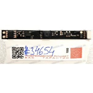 Camera 0.9M pixel Digma EVE P5850 DN15N5-8CXW03, EVE C5800 DN15CN-8CXW02 (p/n: ZD1743-1M-V1.0) (SP30915)