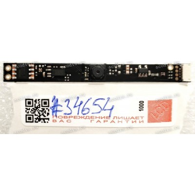 Camera 0.9M pixel Digma EVE P5850 DN15N5-8CXW03, EVE C5800 DN15CN-8CXW02 (p/n: ZD1743-1M-V1.0) (SP30915)