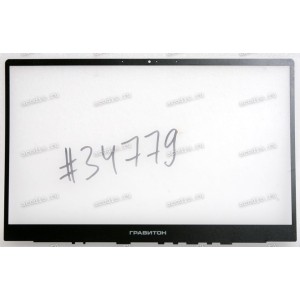 Верх. кр. рамка Гравитон Н14И-Т, Machenike MachCreator 14 Intel Gen 11 MC-14i511320HF60HSM00RU, MC-14i711390HF60HSM00RU, ThundeRobot 14, IP3 с надписью ГРАВИТОН чёрная