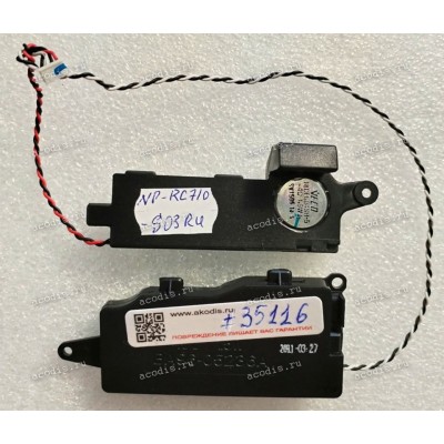 Speakers Samsung NP-RC710-S03RU (p/n BA96-05236A) 