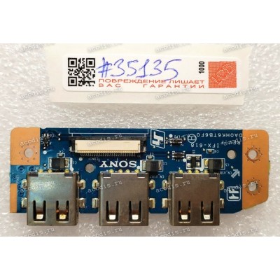USB board Sony SVE151 (DA0HK6TB6F0 REV:F, 33HK6UB0000)