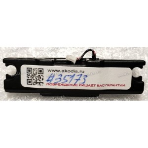 Speaker L Clevo W270EFQ, W270HPQ, GigaByte Q1700, DNS 0151002, 0151003, 0155015, 0157639, 0161133, 0161140, 0161712, 0164923, 0161504, 0164763, 0164766, C5500Q, C5501Q, W253BWQ, W253ELQ, W270EFQ, W270ESQ, W270HPQ, W270HUQ, W271EGQ (2ZR11-00934-C40S, 6-23-