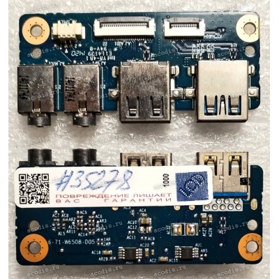 USB & Audio board Clevo W670SRQ, DNS W650SH,  W655SF, 0801186, GigaByte P15F, Q2556, Q2756, iRU W670SH (2ZR13-01104-C40S, 6-71-W6508-D05, E114139)