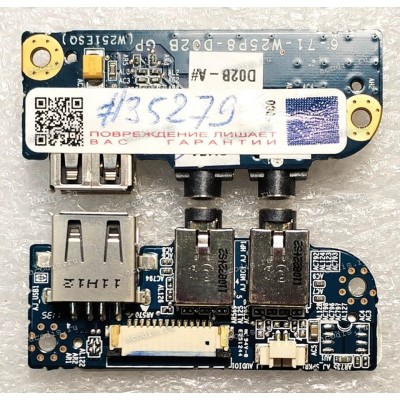 USB & Audio board Clevo W370ET, W251BAQ, W240BU, W251ESQ, DNS Office 0150166, 0151830, 0161102, 0164714, 0164763, 0164766, W253, W253ELQ, W244EUQ, W253BWQ, W254ENQ, W258ELQ, W270EG, W270HUQ, GigaByte Q1700, iRU W255BW (2ZR11-00907-C40S, 6-71-W2408-D03
