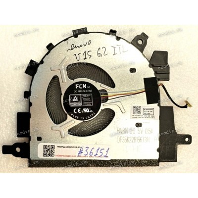 Кулер Lenovo 3 V15 G2 ITL, G4  IAH (DC28000GBF0, 8S SF10R66427, FCN 1419044982 DFS5K22B15673N EP, FS5K22B15673N-FNBN)