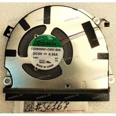 Кулер Asus L1400CDA (p/n 13NX03W0T02011) THM FAN 