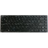 Keyboard Asus X42, X44H чёрная русифицированная (MP-10H73SU-528, 04GNV62KRU01, 0KN0-ED2R012)