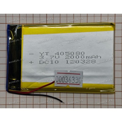 АКБ Li-Pol 3,7V 2000mAh 80x50x4,0 mm с контроллером 2 pin (YT 405080) new
