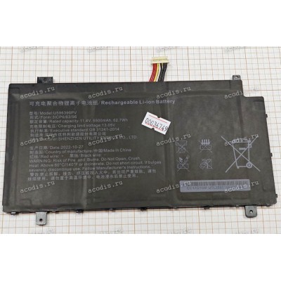 АКБ Digma Pro Fortis M DN17P3-8DXW01 (U596396PV, SP24155) 3S1P/5500mAh/11.4V 10PIN разъем new