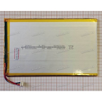 АКБ Digma Pro PRIME 18 (ZONY 3292180, 3.8V, 8000mAh, 30Wh, разъем 5PIN, SP35926)