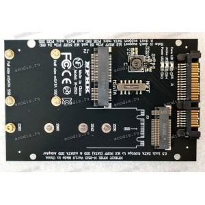 Переходник NGFF M.2 "B key" + mSATA в SATA 2,5" (M.2 2230, 2242, 2260, 2280 + mSATA half size, full size) NFHKST NFHK N-2513 Ver:1.0