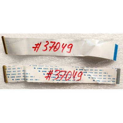 FFC шлейф 40 pin обратный, шаг 0.5 mm, длина 150 mm с разъёмом eDP I-PEX 20453-040T