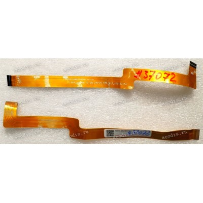 FPC IO cable Гравитон  Н15И-ТП (HT 2333 222NXL221033-B SH15374A, 156P_HS_MB_TO_DB_24PIN_V10_20210315) original возможно так-же Гравитон Н15И-К2, ICL RAYbook Si1514, Si1512, Machenike 15, Rikor R-N-H-CPU-D-M-PSU-C, ThundeRobot 15, Shanghai IP3 CN23-156P, X