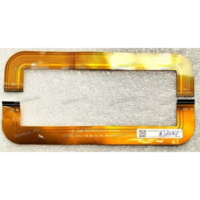 FPC IO cable Гравитон Н17И-Т, Machenike 17, ThundeRobot 17, IP3 (HT 2308 220TZ0222930-A SH15752A, IP3_CN1G_173M_MB_TO_SUB_38PIN_FPC_V10_200507A) original