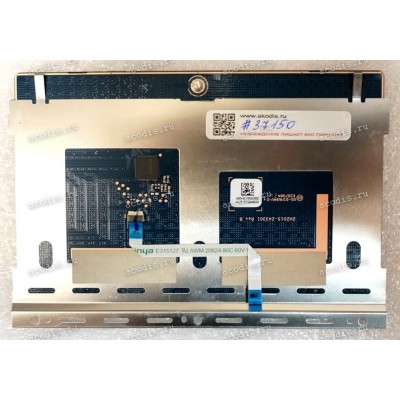 TouchPad Module Asus GU603HM-2A (p/n: 90NR04W1-R90010, 04060-01940000 AC21175049029) 2H2015-24330I Rev.B with holder black cover