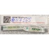 FFC шлейф 8 pin прямой, шаг 0.5 mm, длина 53 mm
