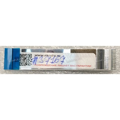 FFC шлейф 26 pin обратный, шаг 0.5 mm, длина 70 mm IO Asus X571GT (p/n: 14010-00730200)