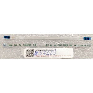 FFC шлейф 4 pin прямой, шаг 0.5 mm, длина 89 mm Asus GA503QS (p/n: 14010-00172500)
