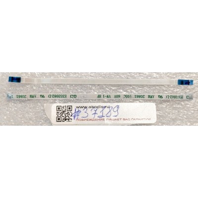 FFC шлейф 4 pin прямой, шаг 0.5 mm, длина 89 mm Asus GA503QS (p/n: 14010-00172500)