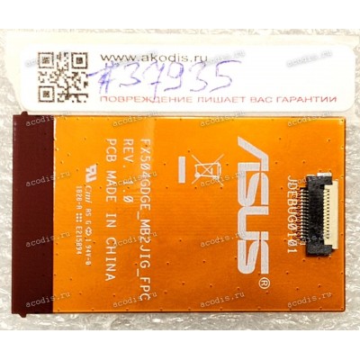 FPC cable Asus FX504GD (p/n: JDEBUG0101, CON0101, 08701-00150000) FX504GDGE_MB2JIG_FPC REV. 1. 0 CMI 1.96*1.16,2L(1)0.17MM