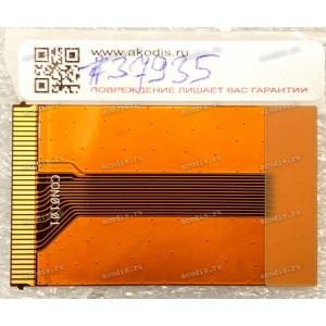 FPC cable Asus FX504GD (p/n: JDEBUG0101, CON0101, 08701-00150000) FX504GDGE_MB2JIG_FPC REV. 1. 0 CMI 1.96*1.16,2L(1)0.17MM FPC cable Asus FX504GD (p/n: JDEBUG0101, CON0101, 08701-00150000) FX504GDGE_MB2JIG_FPC REV. 1. 0 CMI 1.96*1.16,2L(1)0.17MM
