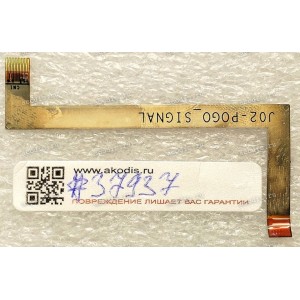 FPC cable Lenovo Miix 2 10 (p/n: J02-POGO_SIGNAL) FPC cable Lenovo Miix 2 10 (p/n: J02-POGO_SIGNAL)
