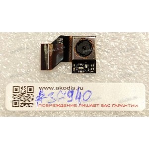 Camera Lenovo Miix 2 10 (p/n: 13P2BA526 Y1412C2.2, AI013P2B013)