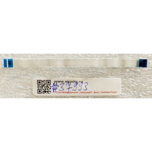 FFC шлейф 8 pin прямой, шаг 0.5 mm, длина 80 mm Asus UX363JA TP (p/n: 14010-00719400) 