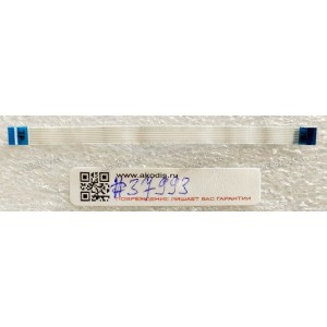 FFC шлейф 8 pin прямой, шаг 0.5 mm, длина 80 mm Asus UX363JA TP (p/n: 14010-00719400) FFC шлейф 8 pin прямой, шаг 0.5 mm, длина 80 mm Asus UX363JA TP (p/n: 14010-00719400)