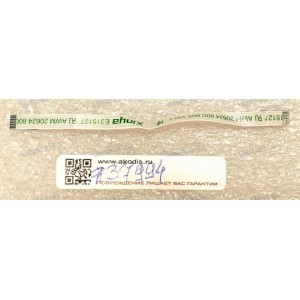 FFC шлейф 8 pin прямой, шаг 0.5 mm, длина 83 mm Asus X513FA, UX435EAL, X512UF-1G (p/n: 14010-00716200, 14010-00719300, 14010-00641200) UX435EAL NP FFC, X513FA FP FFC