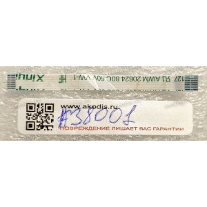 FFC шлейф 8 pin прямой, шаг 0.5 mm, длина 53.5 mm Asus X3500PH TP CABLE (p/n: 14010-005788600) FFC шлейф 8 pin прямой, шаг 0.5 mm, длина 53.5 mm Asus X3500PH TP CABLE (p/n: 14010-005788600)