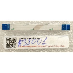 FFC шлейф 8 pin прямой, шаг 0.5 mm, длина 53.5 mm Asus X3500PH TP CABLE (p/n: 14010-005788600)
