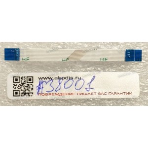 FFC шлейф 8 pin прямой, шаг 0.5 mm, длина 53.5 mm Asus X3500PH TP CABLE (p/n: 14010-005788600) FFC шлейф 8 pin прямой, шаг 0.5 mm, длина 53.5 mm Asus X3500PH TP CABLE (p/n: 14010-005788600)