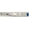 FFC шлейф 30 pin обратный, шаг 0.5 mm, длина 132 mm Asus TP412UA USB BD ZIF (p/n: 14010-00630000) FFC шлейф 30 pin обратный, шаг 0.5 mm, длина 132 mm Asus TP412UA USB BD ZIF (p/n: 14010-00630000)