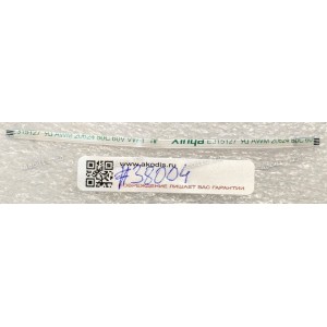 FFC шлейф 4 pin прямой, шаг 0.5 mm, длина 89 mm Asus GA503QS HALL SENSOR (p/n: 14010-00172400) 